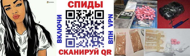 АМФЕТАМИН VHQ  Купить закладки  Уфа 