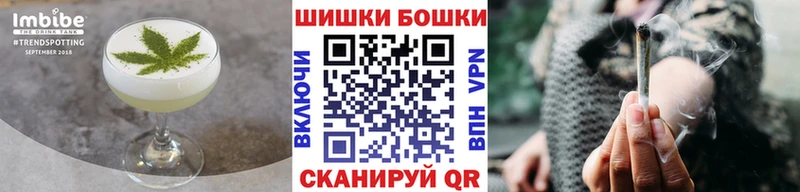 Печенье с ТГК марихуана  Купить закладки  Уфа 