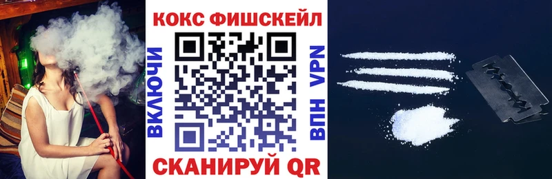 Купить где  Уфа  COCAIN 98% 