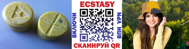 Купить закладки  Уфа  Ecstasy 280мг 