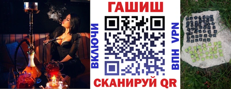 Купить  Уфа  ГАШИШ убойный 