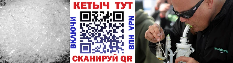 Купить  Уфа  КЕТАМИН ketamine 