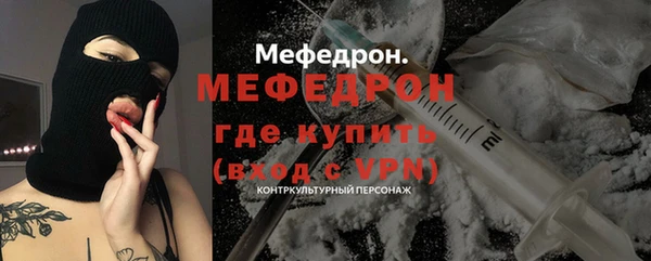 дмт Горно-Алтайск