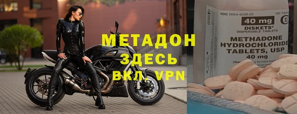кристаллы Горнозаводск