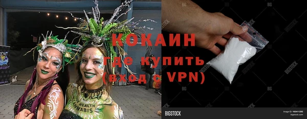 таблы Горняк