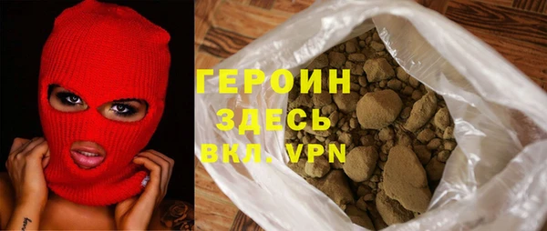 таблы Горняк