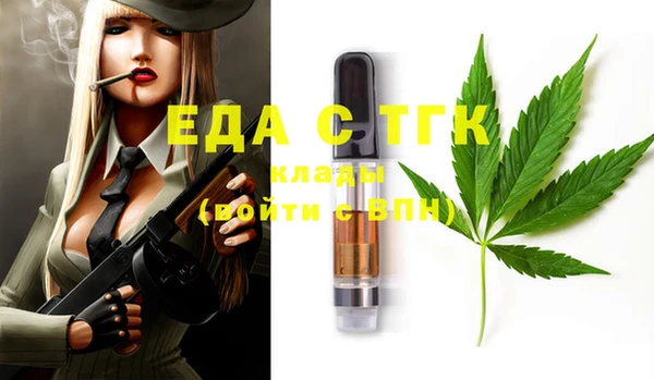 таблы Горняк