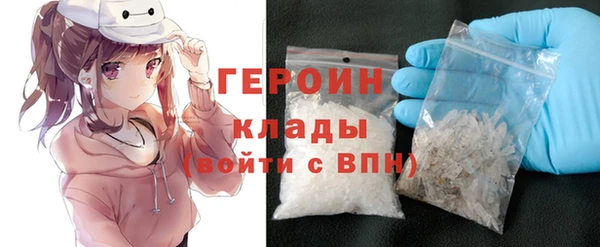 таблы Горняк