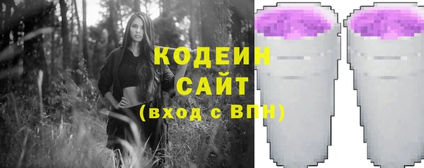 таблы Горняк