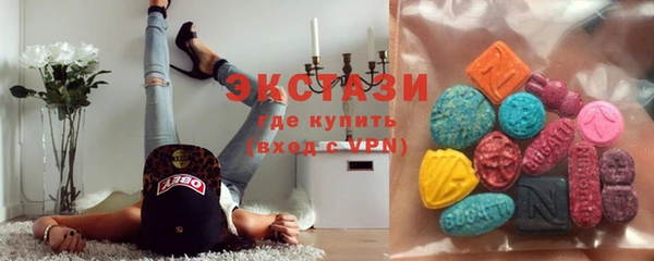 кристаллы Горнозаводск