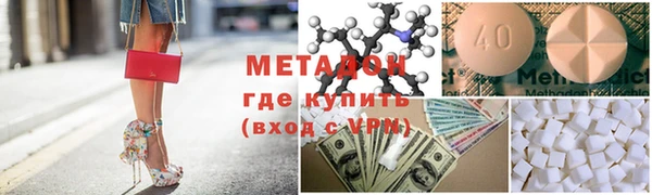 таблы Горняк