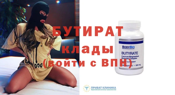 таблы Горняк
