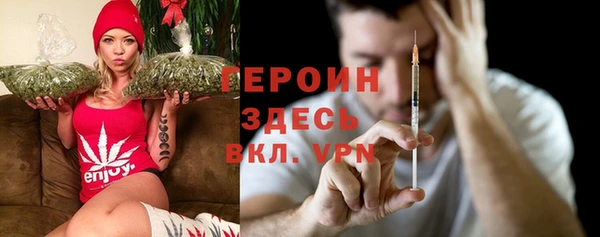 таблы Горняк