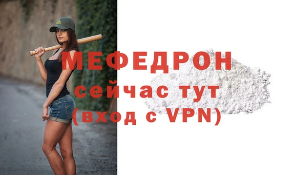 дмт Горно-Алтайск