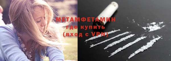 кристаллы Горнозаводск