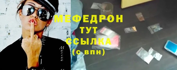 дмт Горно-Алтайск