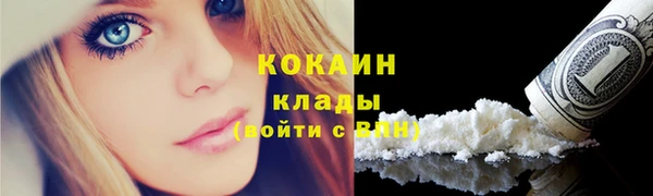 кристаллы Горнозаводск