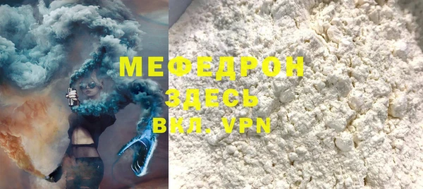 таблы Горняк