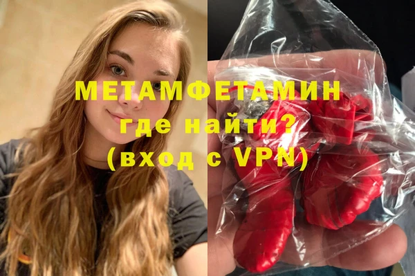 кристаллы Горнозаводск