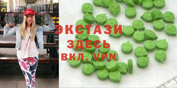 таблы Горняк