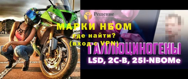 кристаллы Горнозаводск