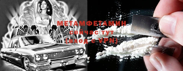 дмт Горно-Алтайск