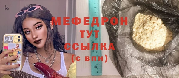 дмт Горно-Алтайск