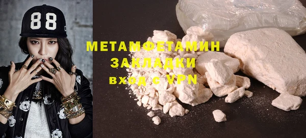 кристаллы Горнозаводск