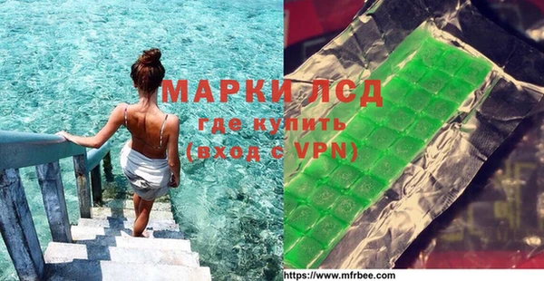 кристаллы Горнозаводск