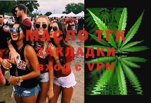 таблы Горняк