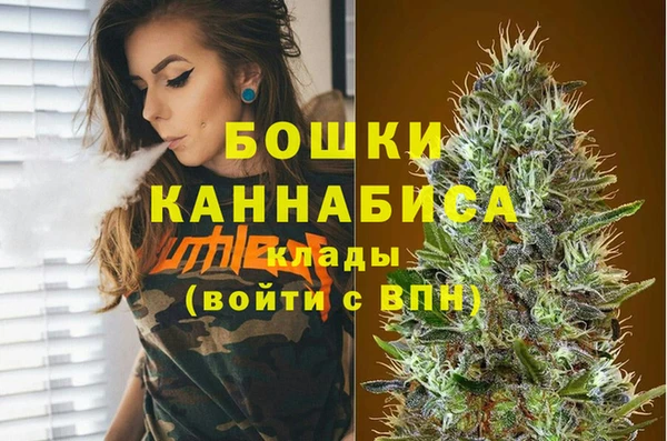 кристаллы Горнозаводск