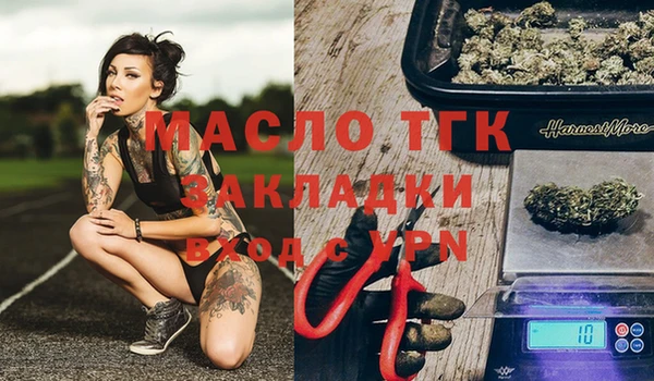 дмт Горно-Алтайск