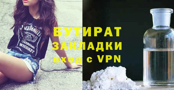 таблы Горняк