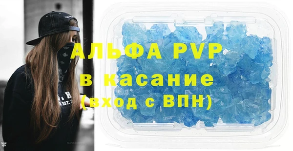 таблы Горняк