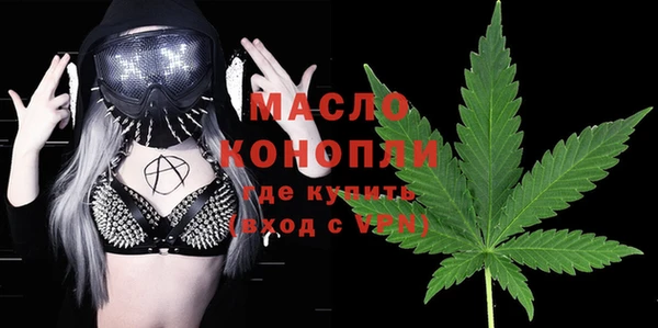 таблы Горняк