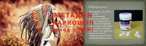 дмт Горно-Алтайск