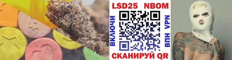 Лсд 25 экстази ecstasy Купить где Уфа