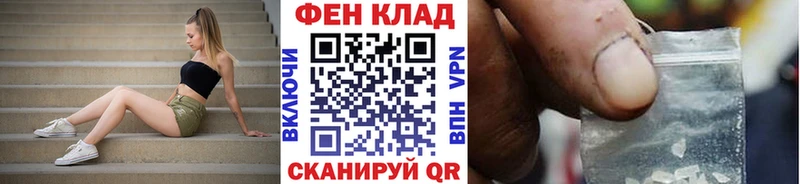 Купить закладки  Уфа  Первитин винт 
