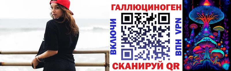 Псилоцибиновые грибы мухоморы  Купить  Уфа 